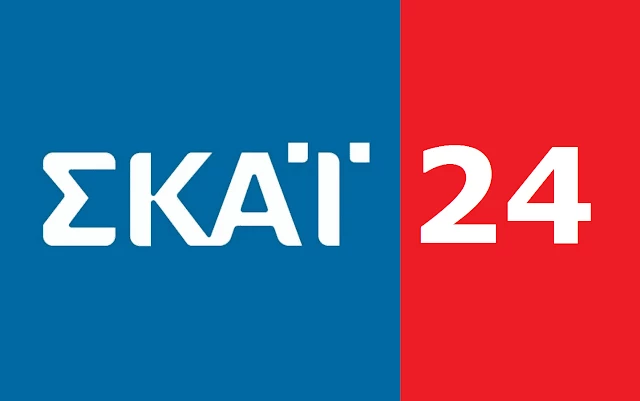 ΣΚΑΪ 24: «Στα χαρτιά» θα μείνει το μεγαλεπήβολο σχέδιο